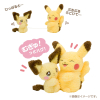 Officiële Pokemon center knuffel Pikachu & Pichu, don't cry Sweet Support 15cm breedt